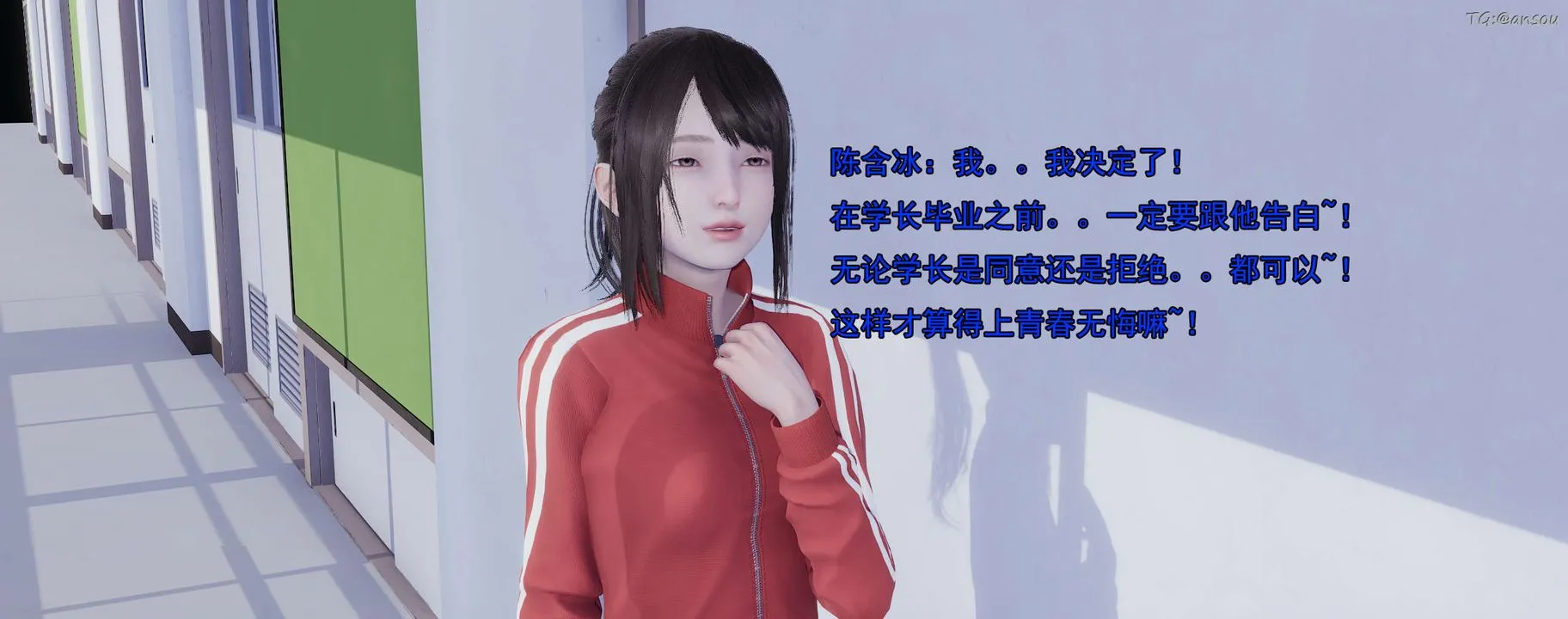 [3D]奸魔再世01-再世后日谈文字版-女