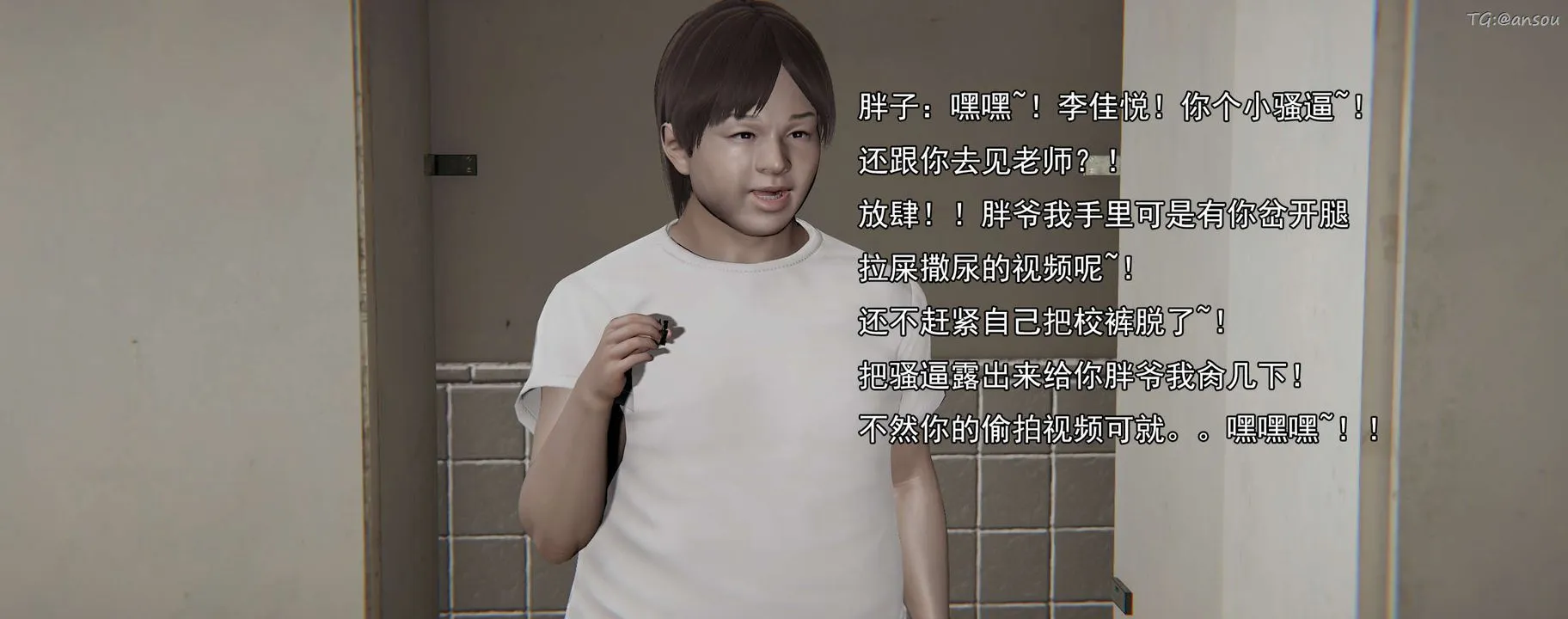 [3D]奸魔再世01-再世后日谈文字版-女
