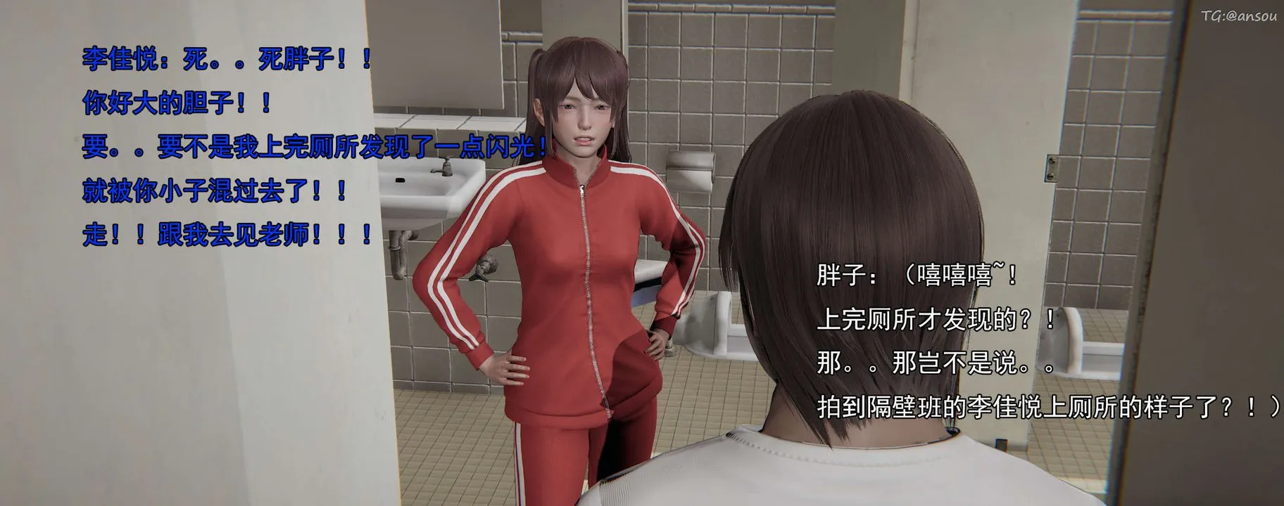 [3D]奸魔再世01-再世后日谈文字版-女