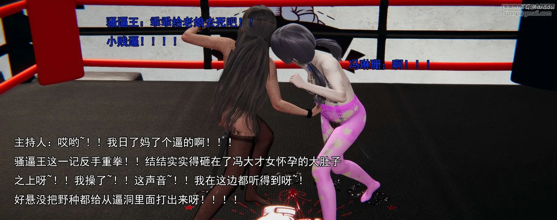 [3D]奸魔再世01-再世后日谈文字版-女