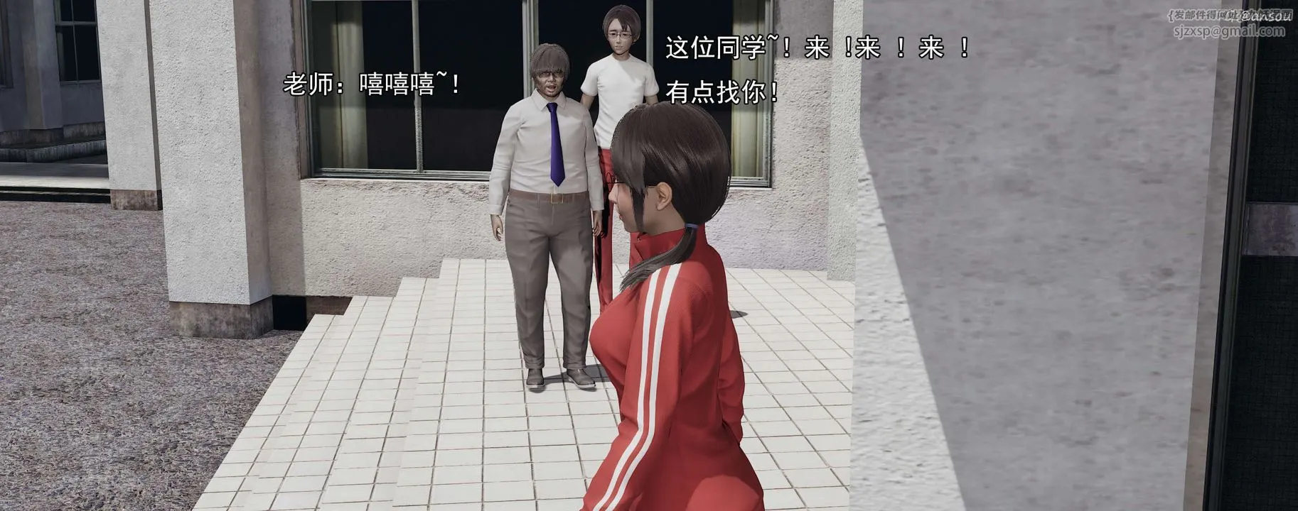 [3D]奸魔再世02-再世后日谈文字版-女