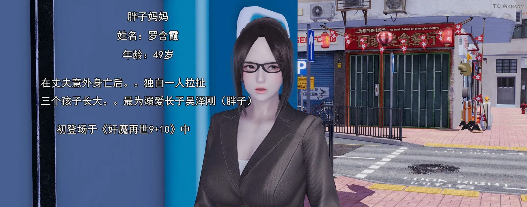 [3D]奸魔再世02-再世后日谈文字版-女