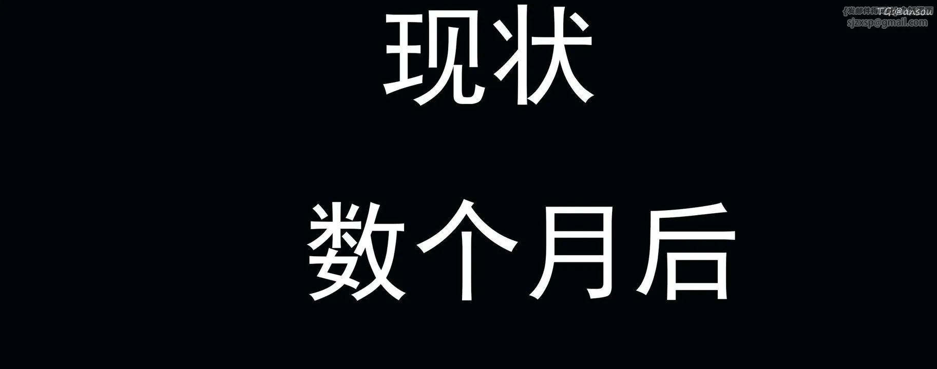[3D]奸魔再世02-再世后日谈文字版-女