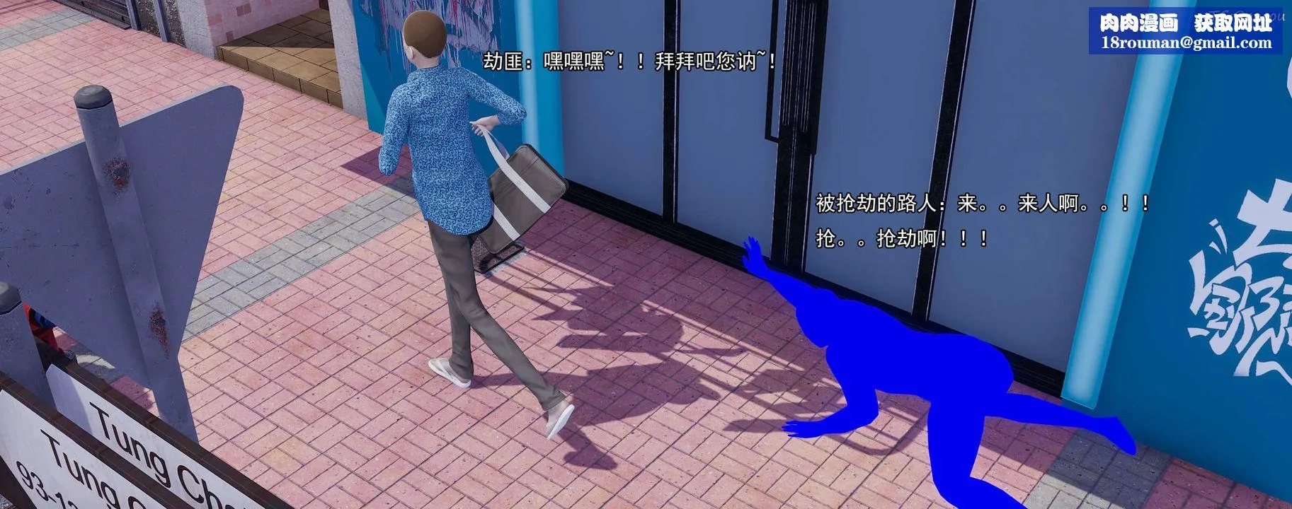 [3D]奸魔再世02-再世后日谈文字版-女