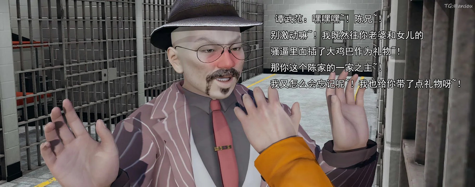 [3D]奸魔再世02-再世后日谈文字版-女