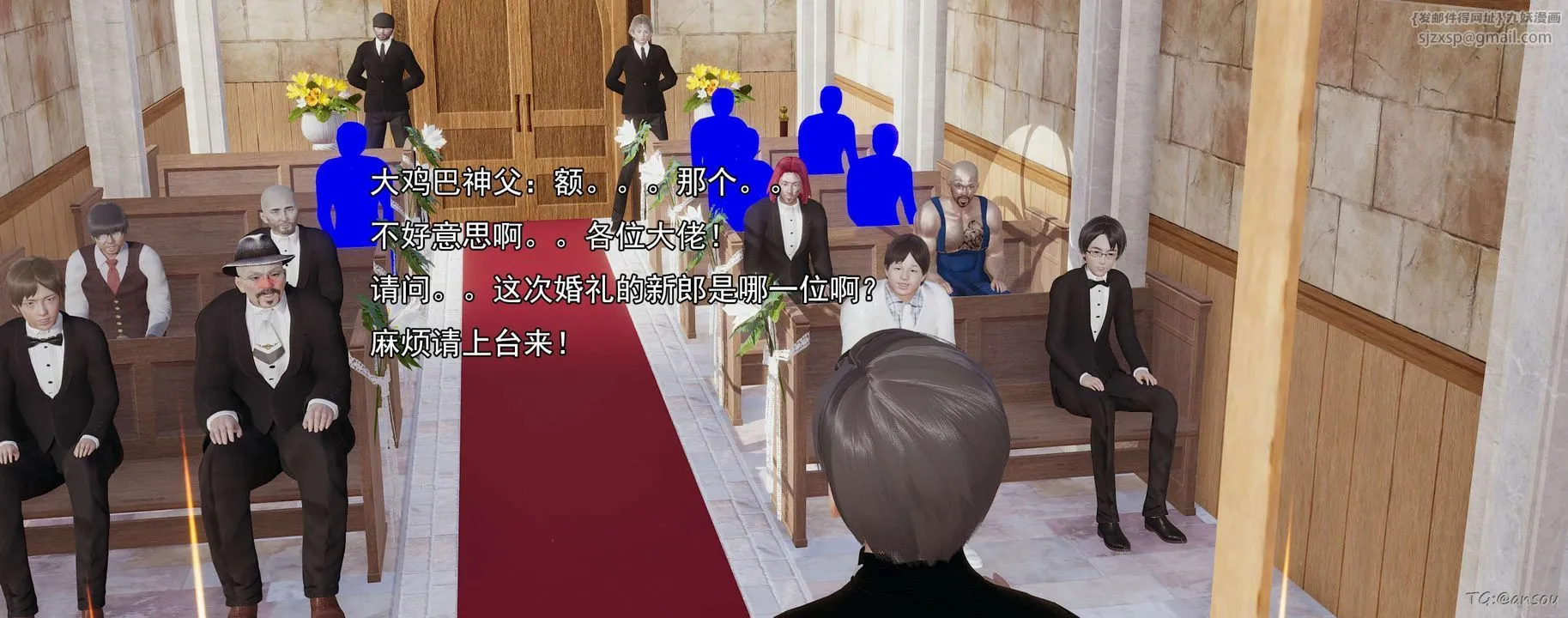 [3D]奸魔再世03-再世后日谈文字版-男
