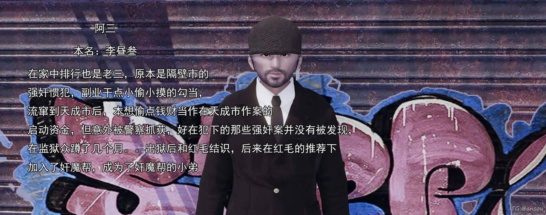[3D]奸魔再世03-再世后日谈文字版-男