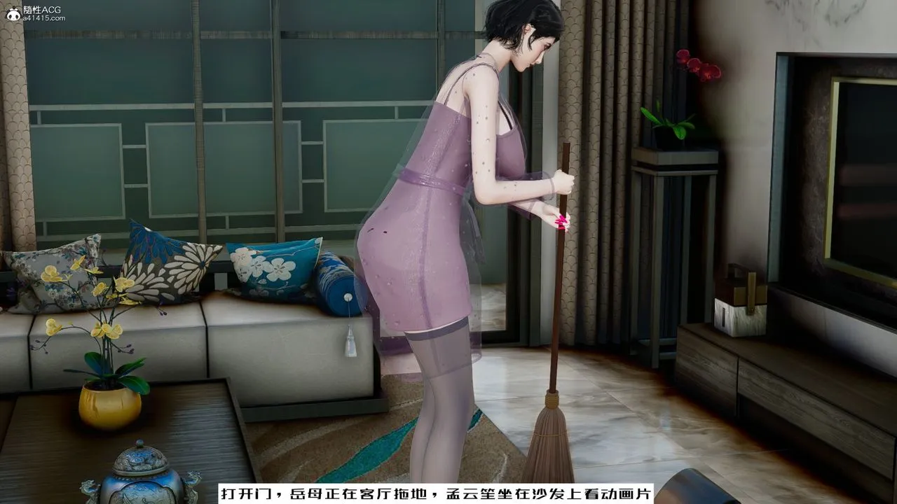 [3D]我的妻子和她的學生第06話