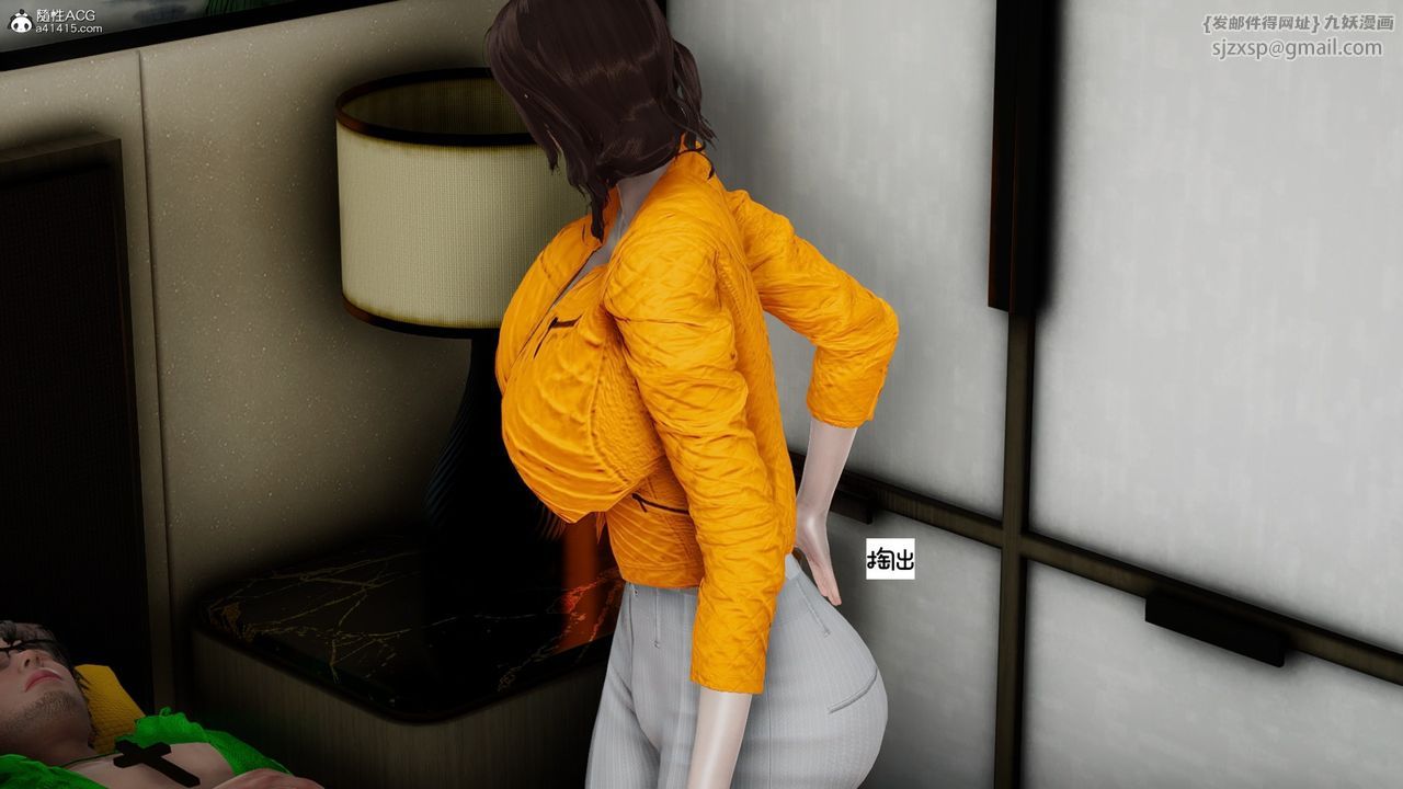 [3D]我的妻子和她的學生第09話