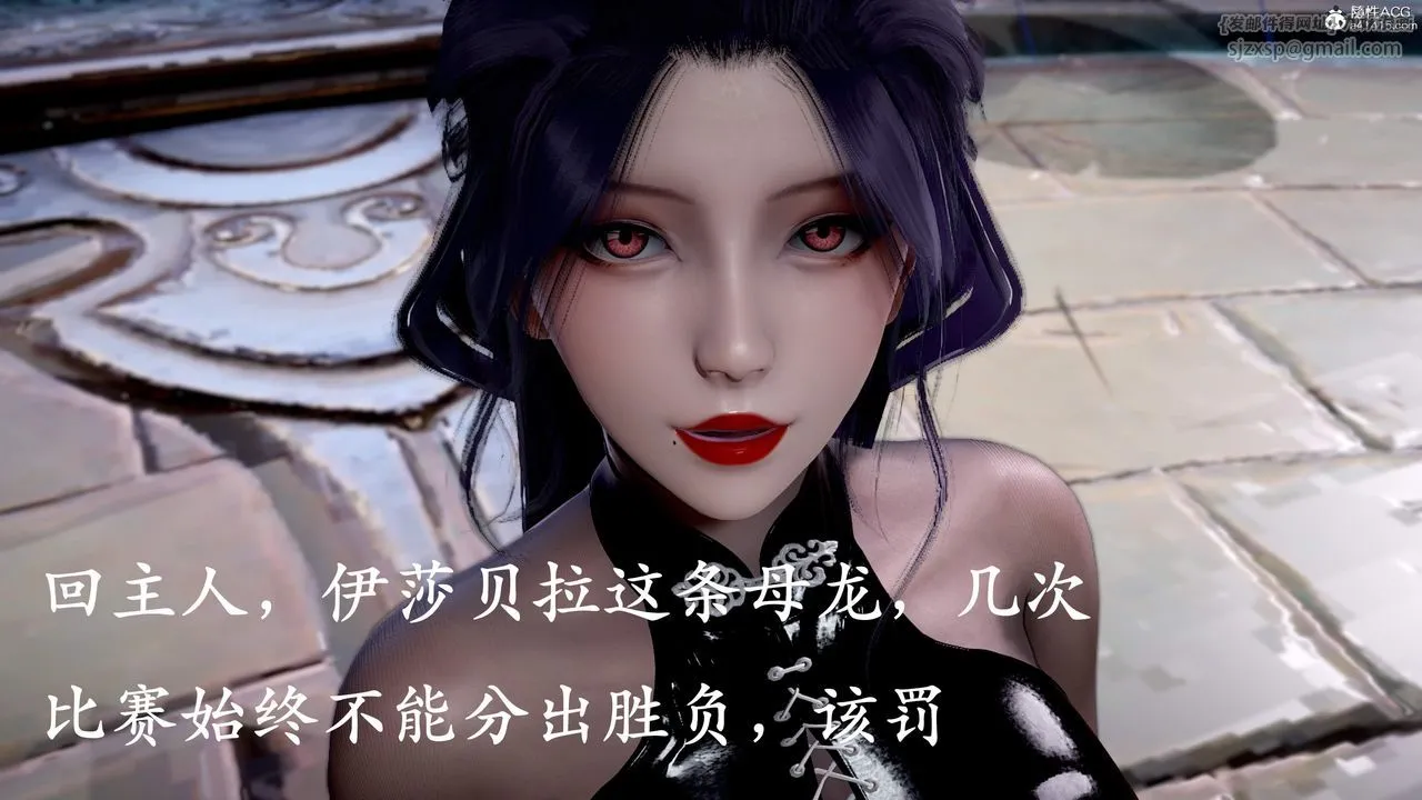 [3D]神諭第三季第01話