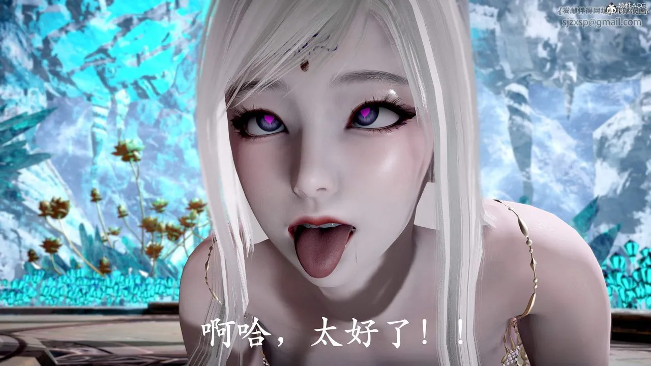 [3D]神諭第三季第01話