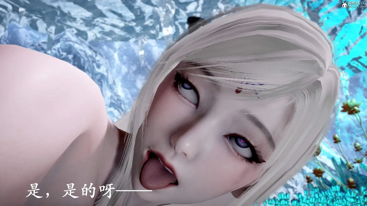 [3D]神諭第三季第01話
