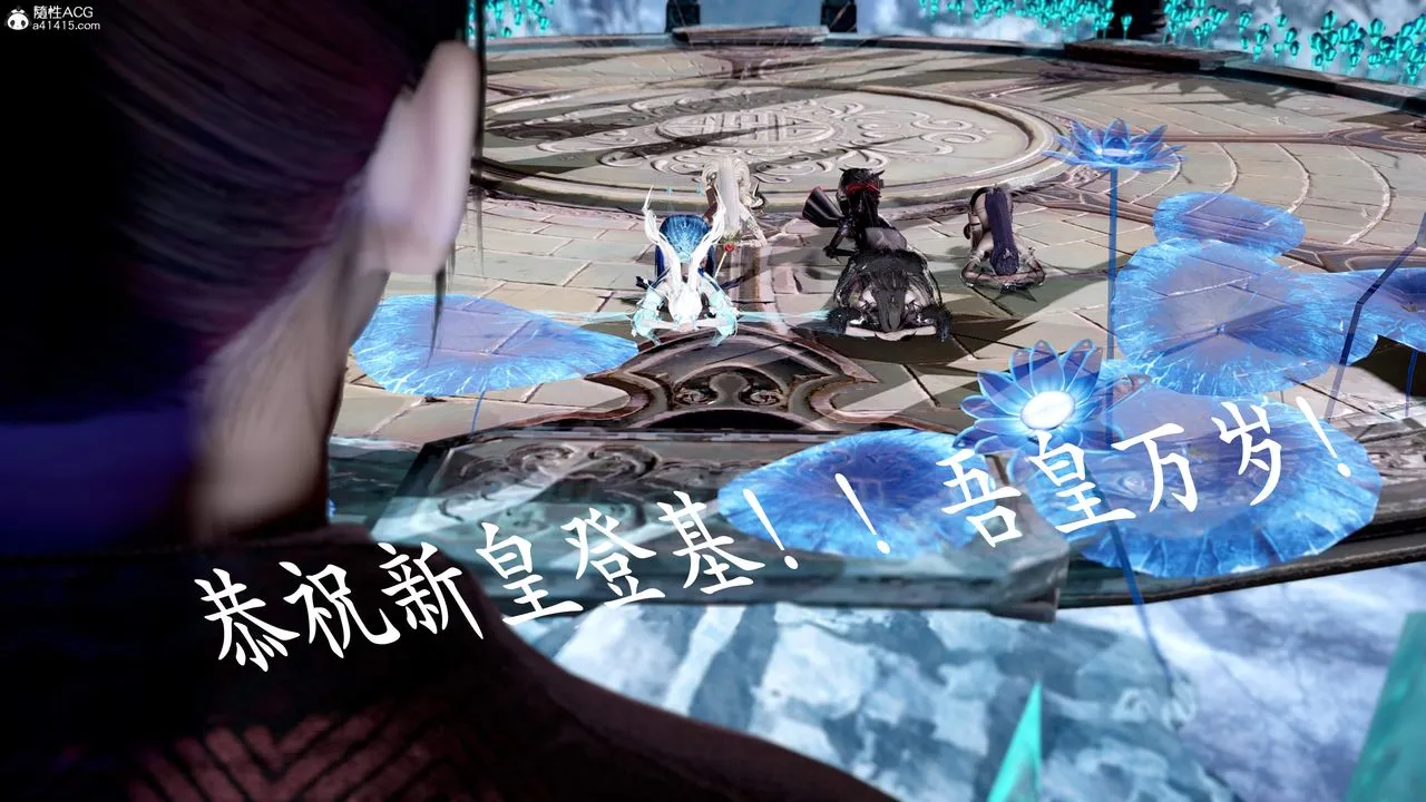 [3D]神諭第三季第01話