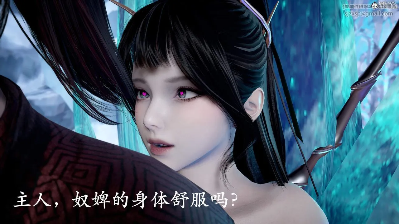 [3D]神諭第三季第01話
