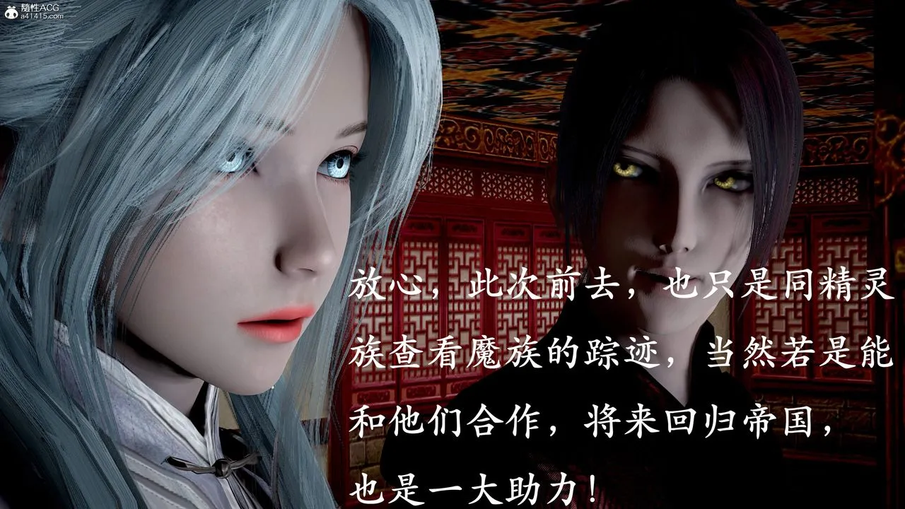 [3D]神諭第三季第01話