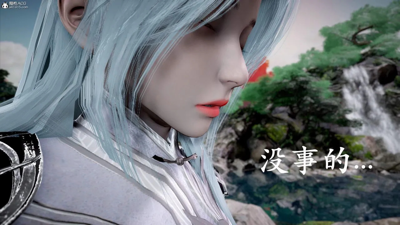 [3D]神諭第三季第01話