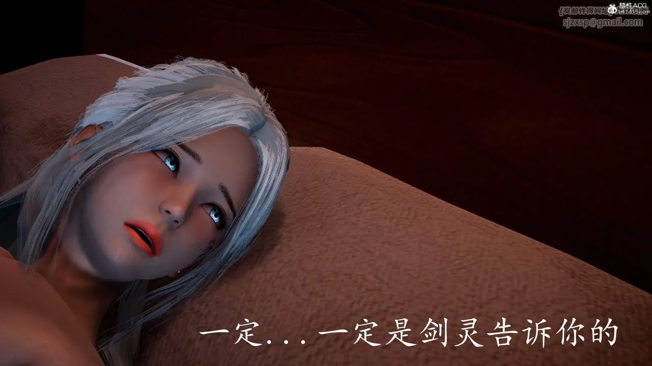 [3D]神諭第三季第02話