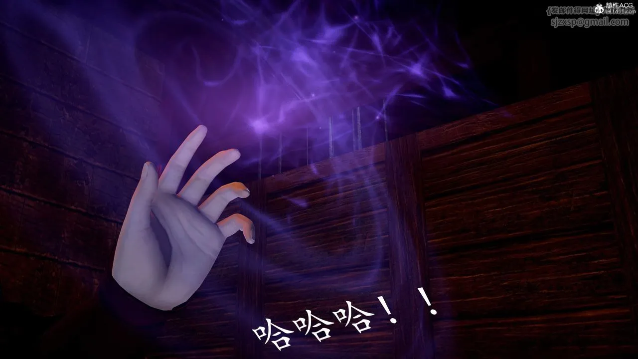 [3D]神諭第三季第03話