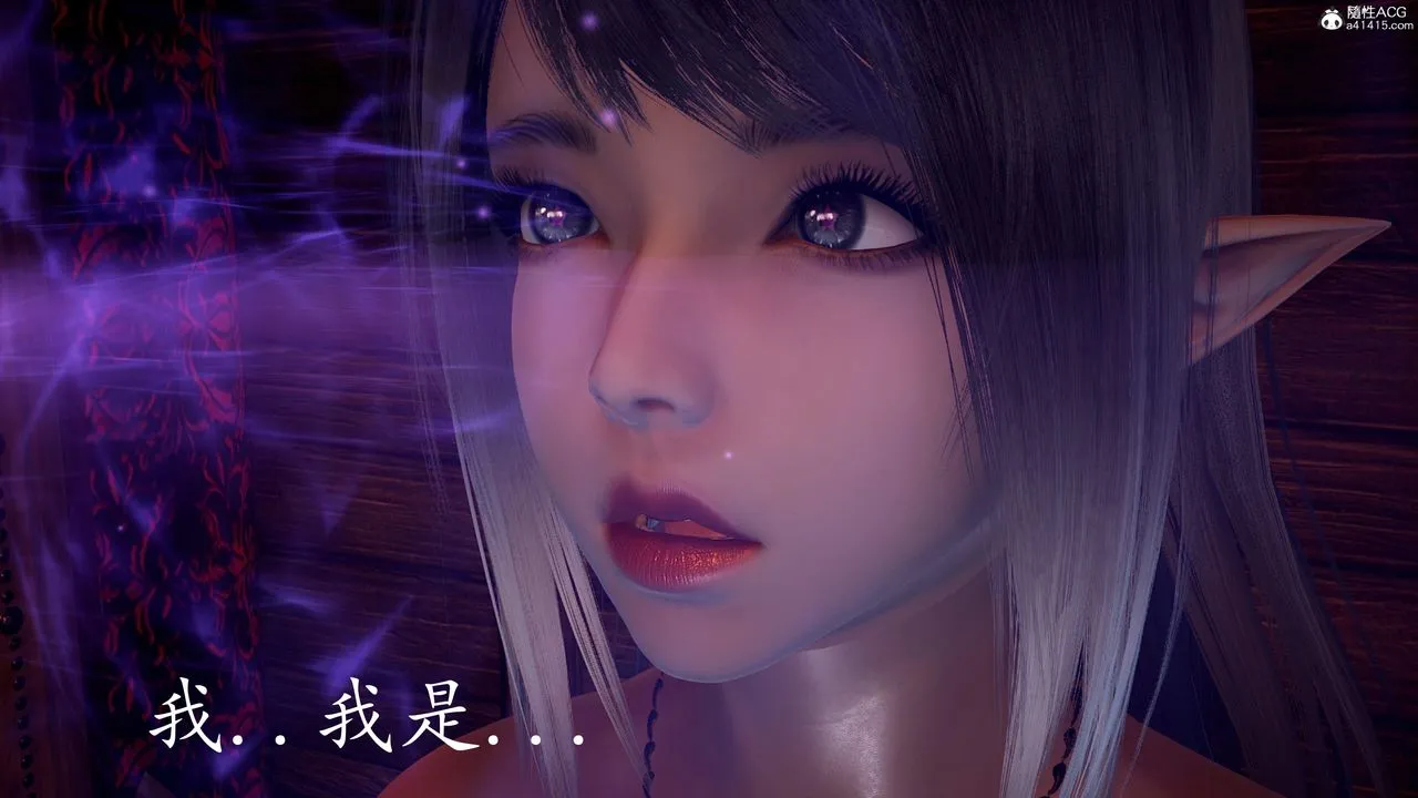 [3D]神諭第三季第03話