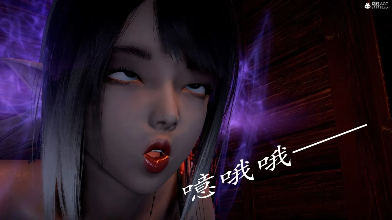 [3D]神諭第三季第03話