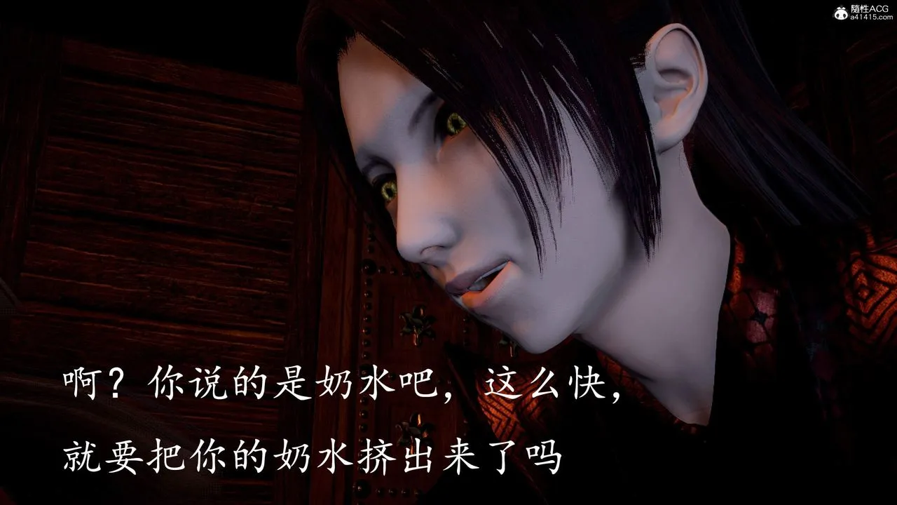 [3D]神諭第三季第03話