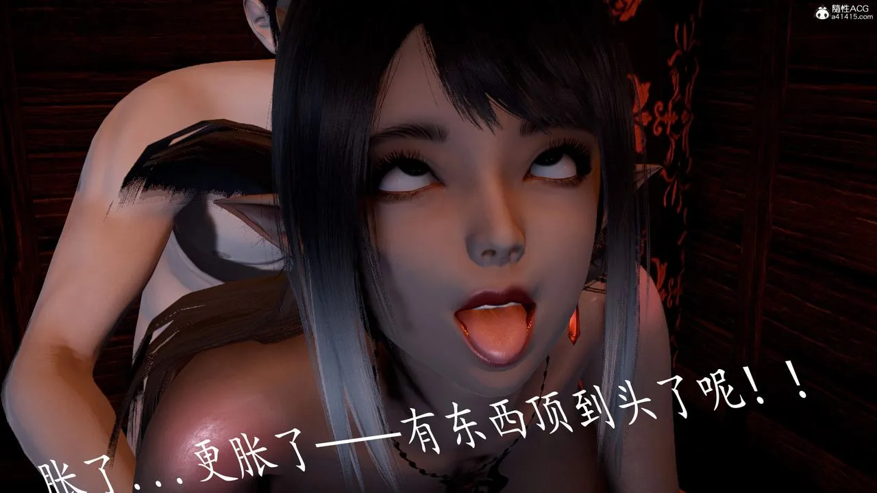 [3D]神諭第三季第03話