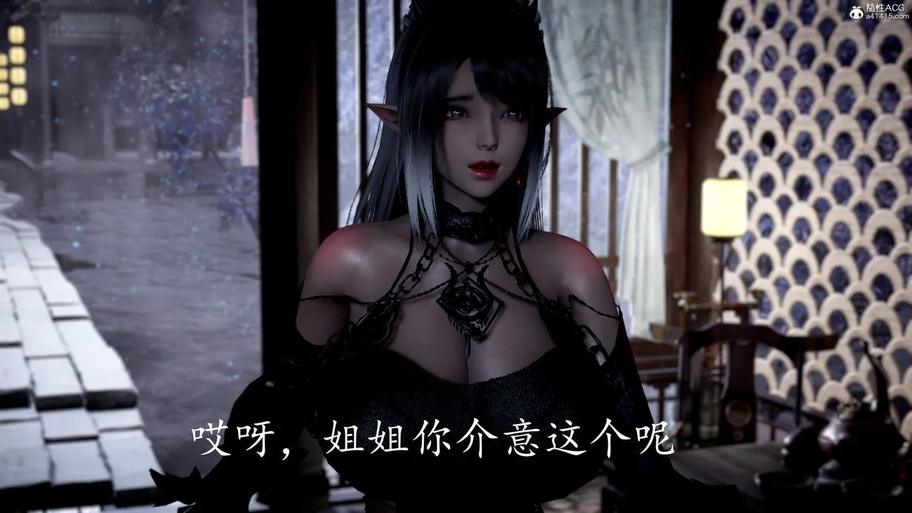 [3D]神諭第三季第04話