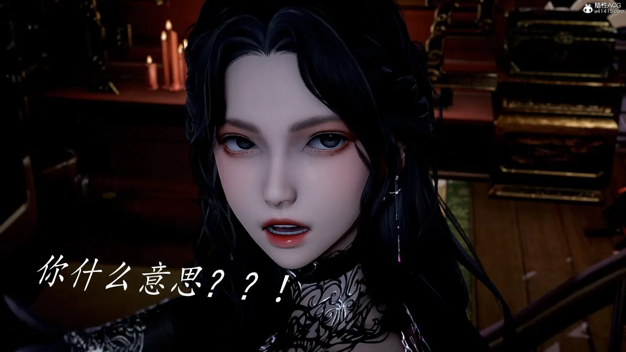 [3D]神諭第三季第04話