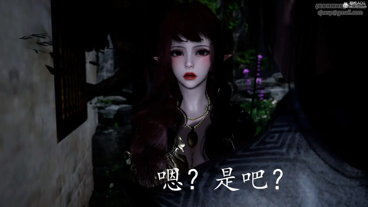 [3D]神諭第三季第04話