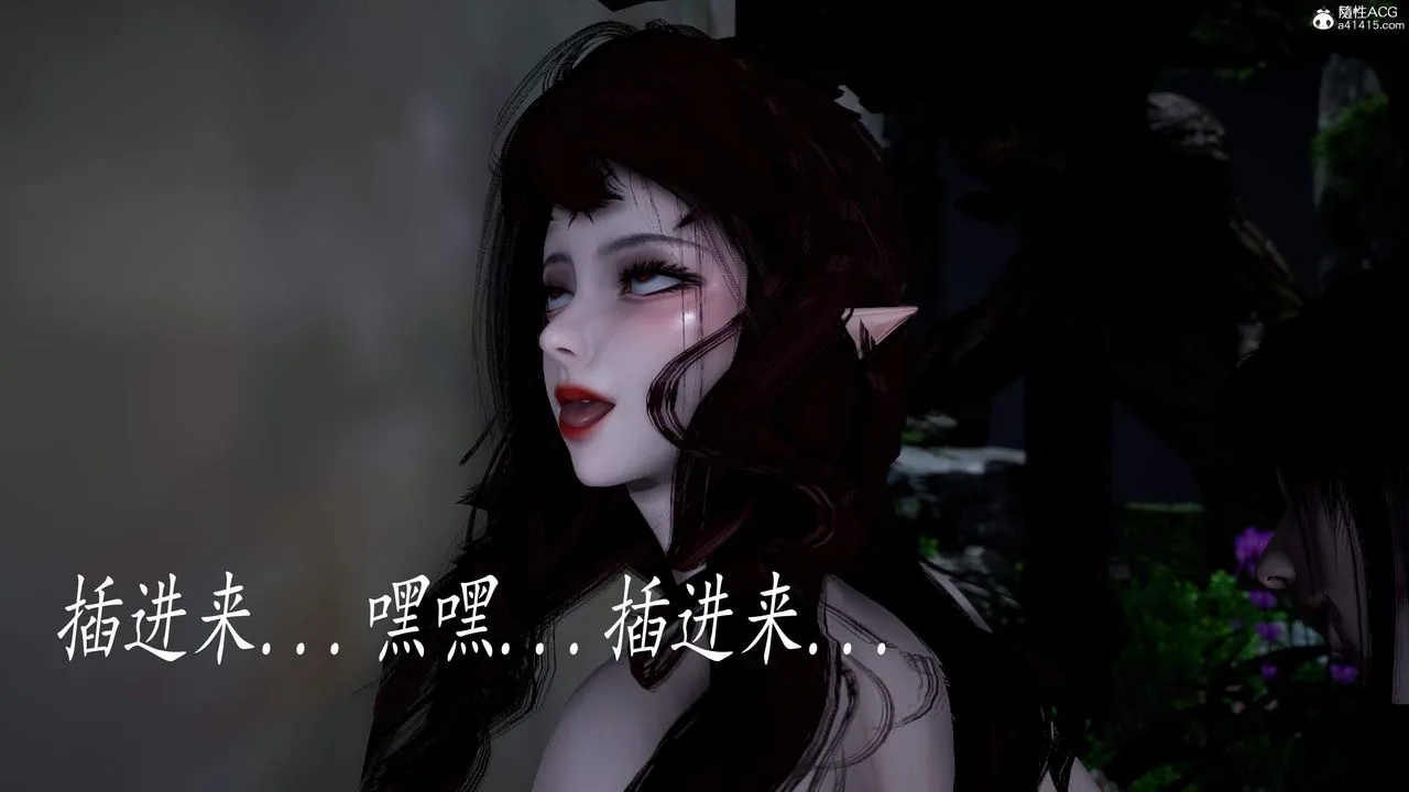 [3D]神諭第三季第04話