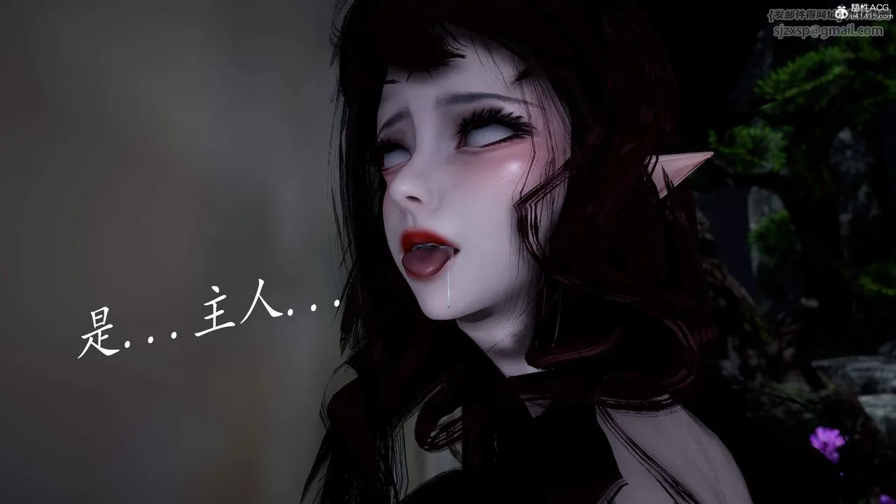 [3D]神諭第三季第04話
