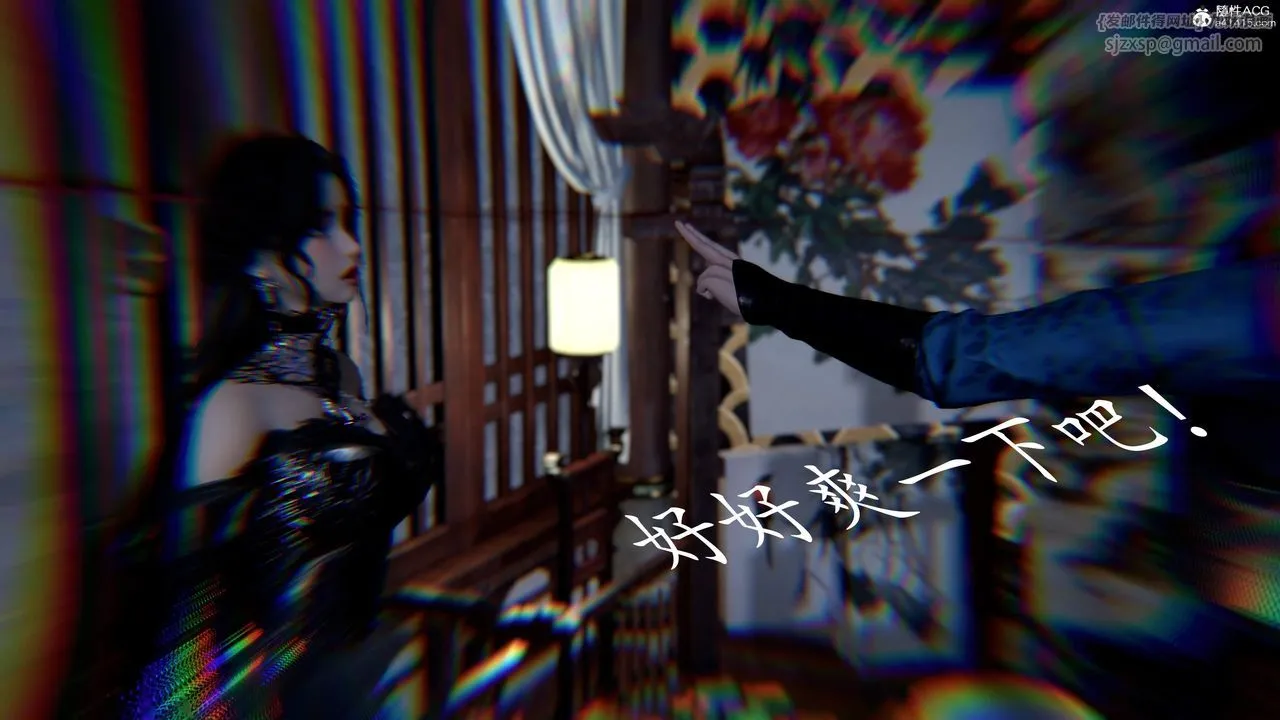 [3D]神諭第三季第04話