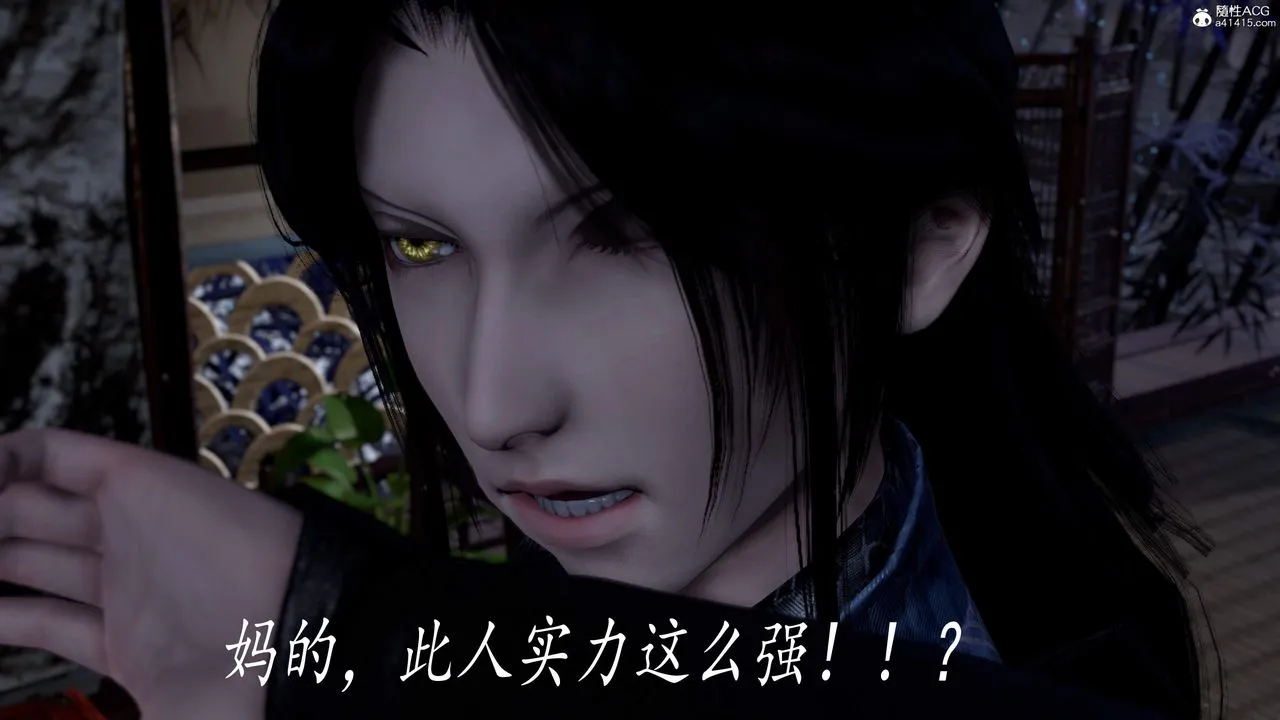 [3D]神諭第三季第04話