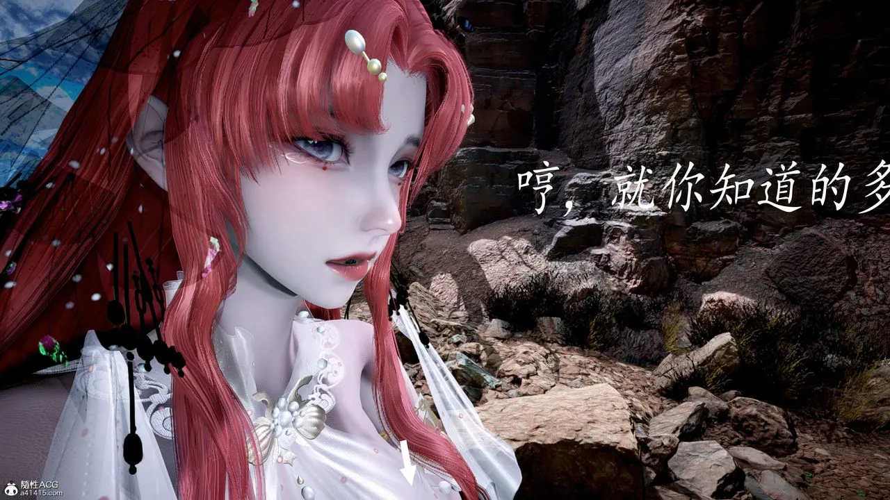 [3D]神諭第三季第04話