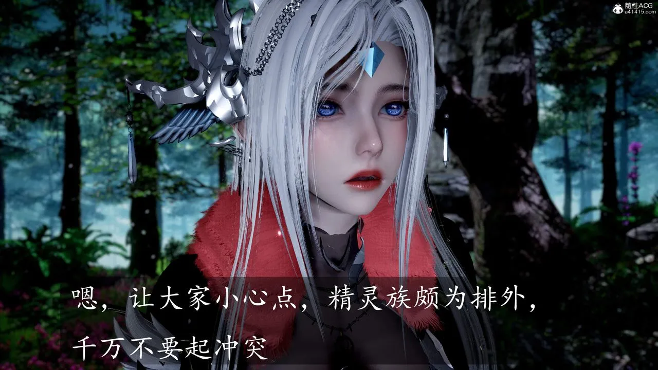[3D]神諭第三季第05話