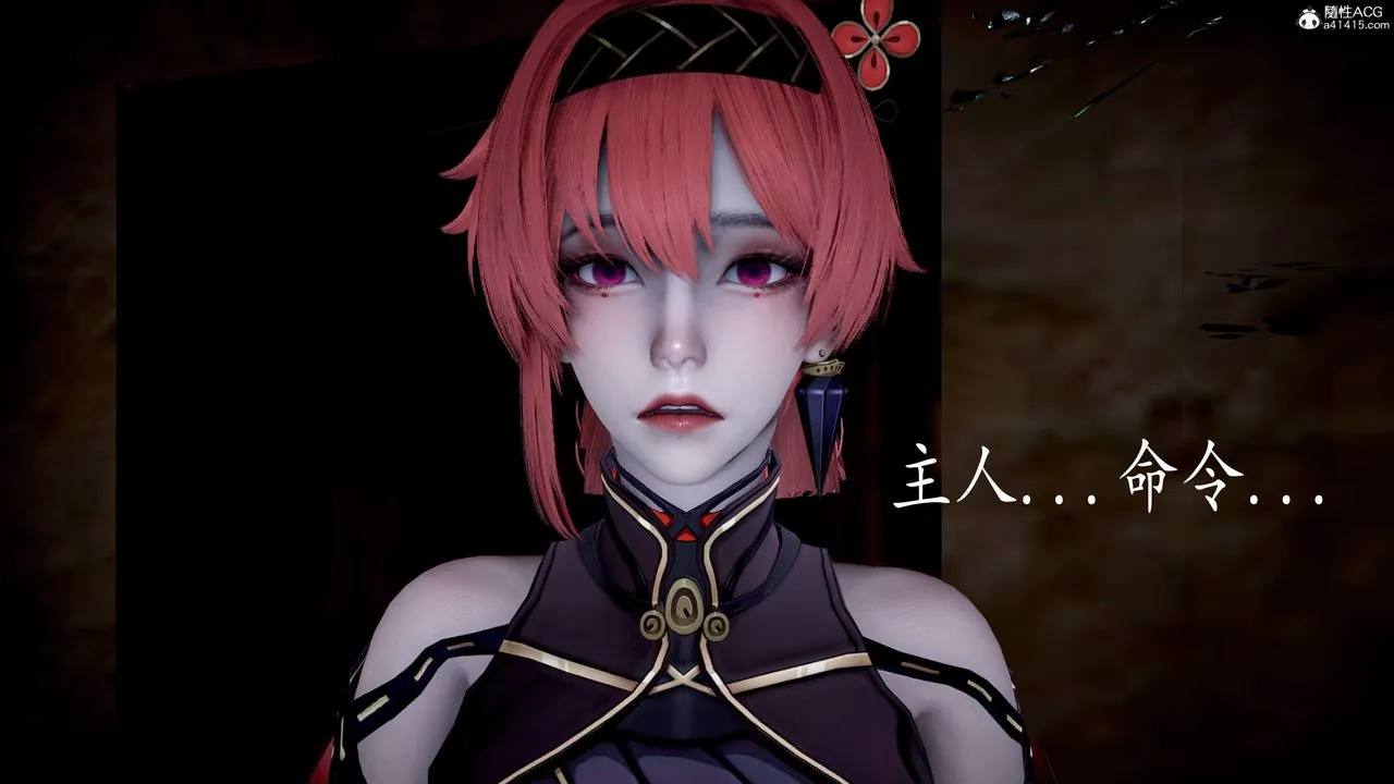 [3D]神諭第三季第05話