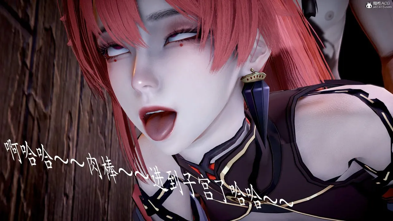 [3D]神諭第三季第05話