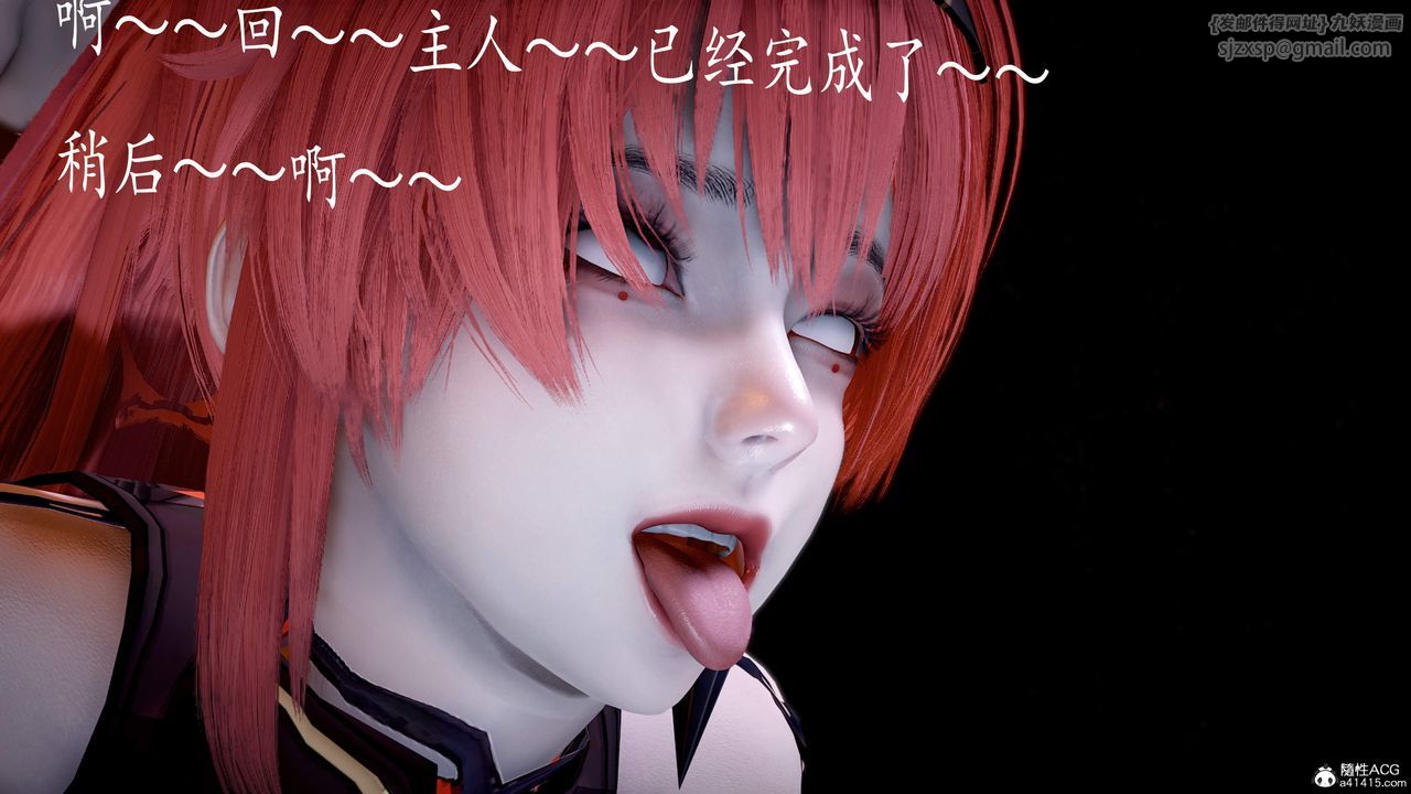 [3D]神諭第三季第05話