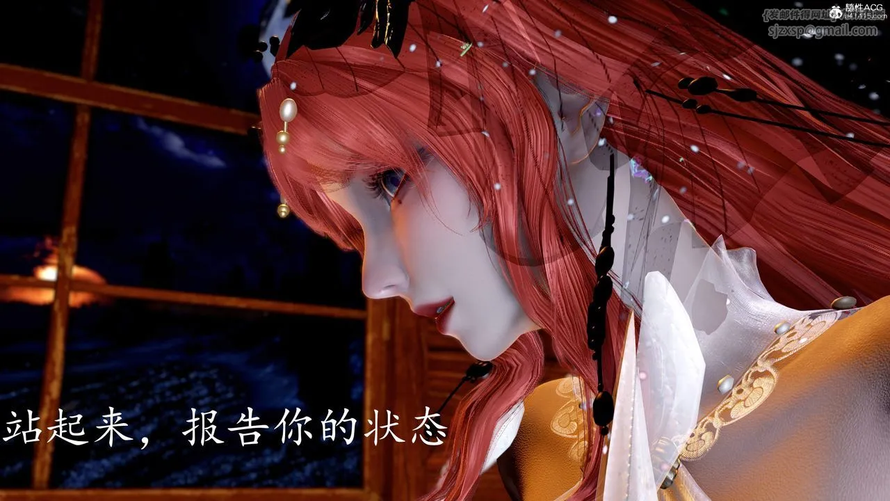 [3D]神諭第三季第06話