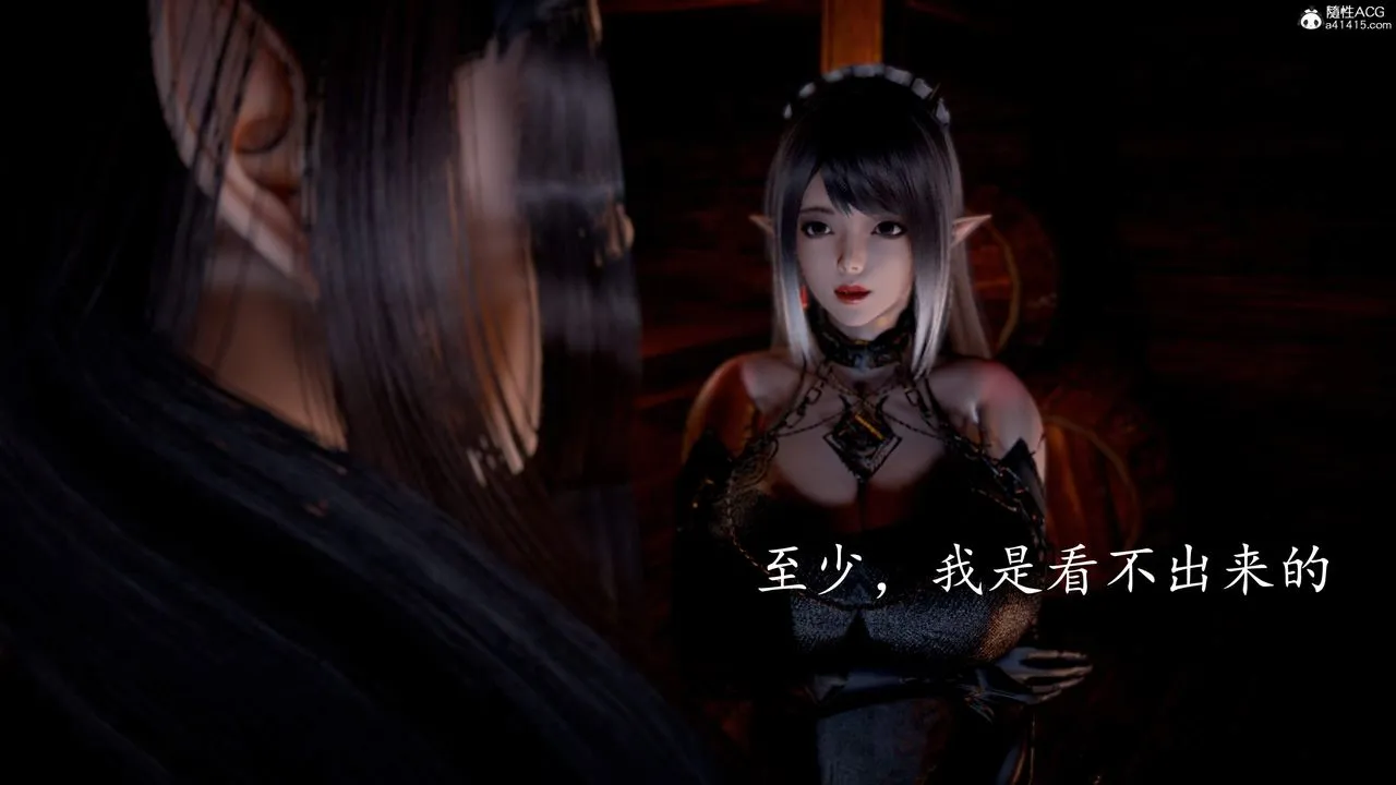 [3D]神諭第三季第06話