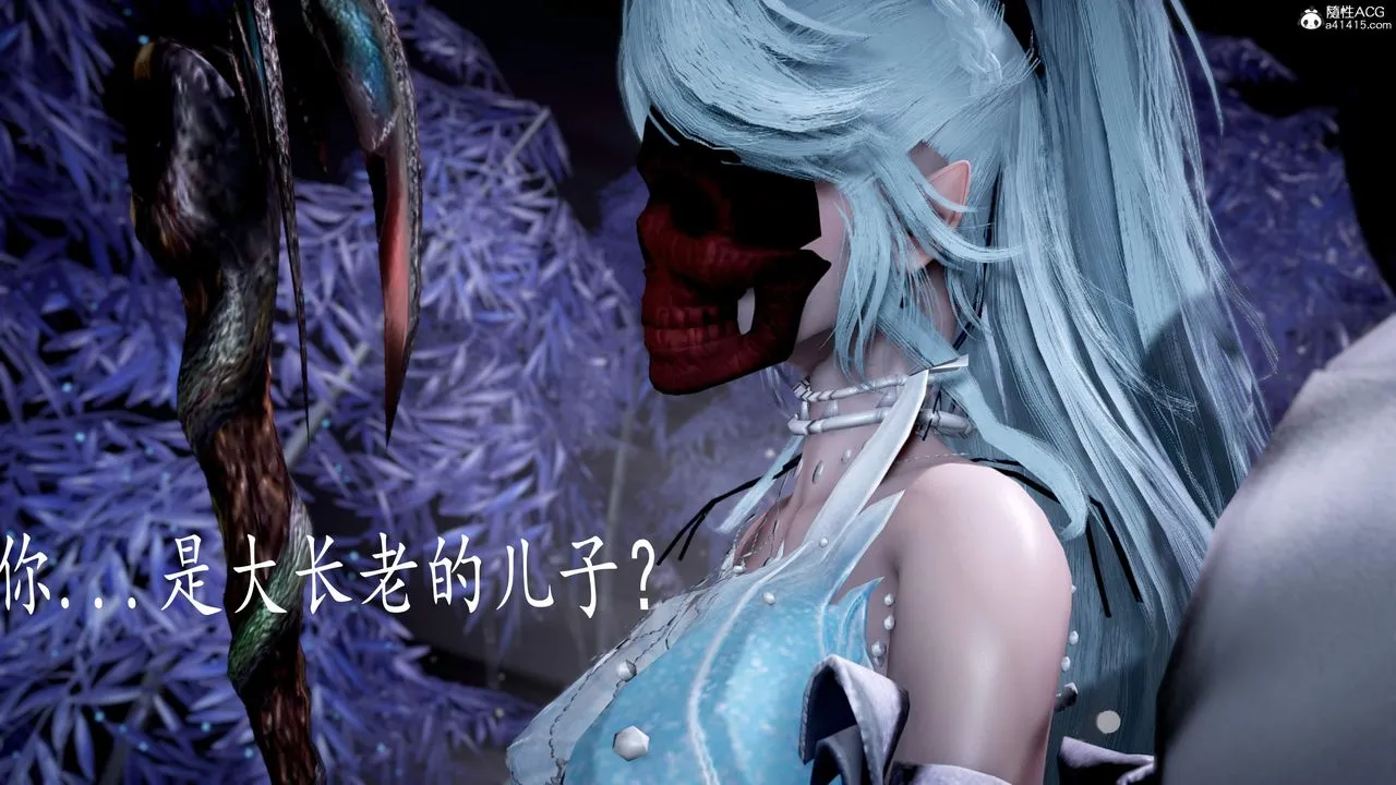 [3D]神諭第三季第06話