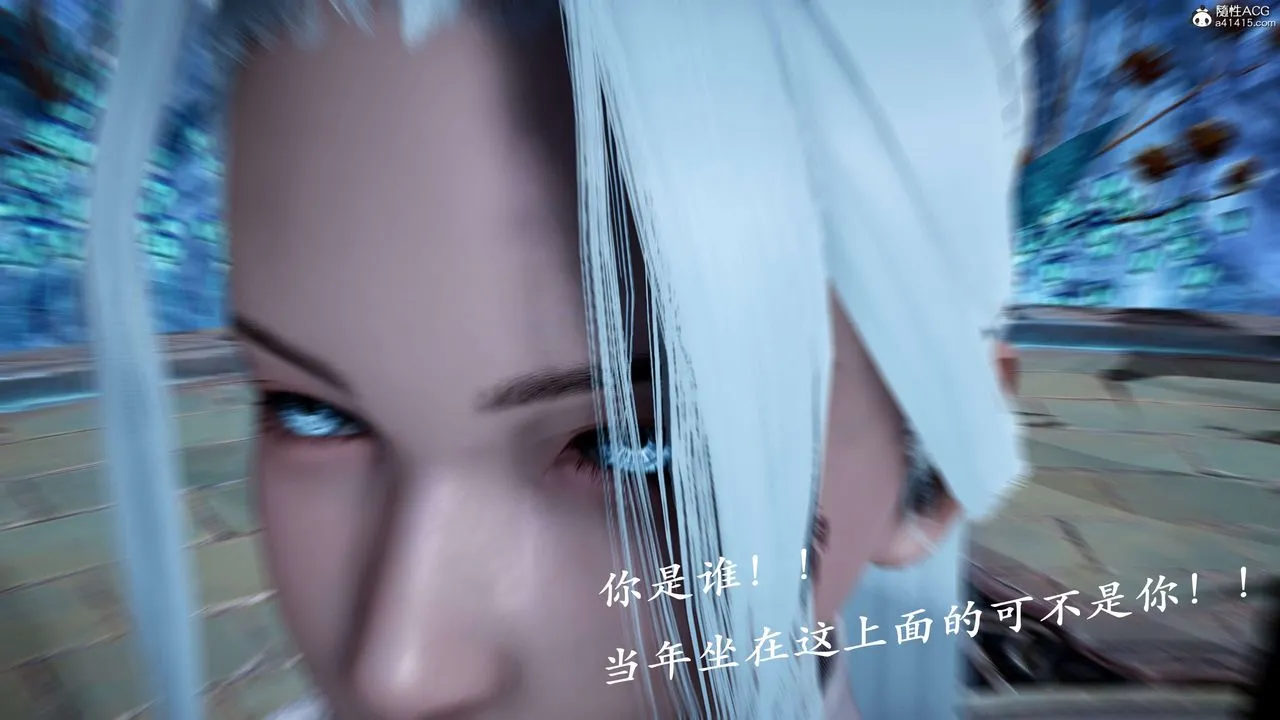 [3D]神諭第二季第01話