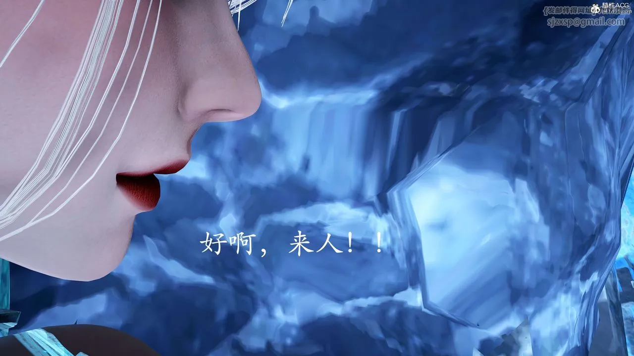 [3D]神諭第二季第01話