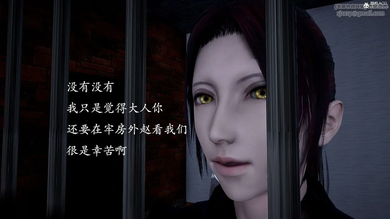 [3D]神諭第二季第01話