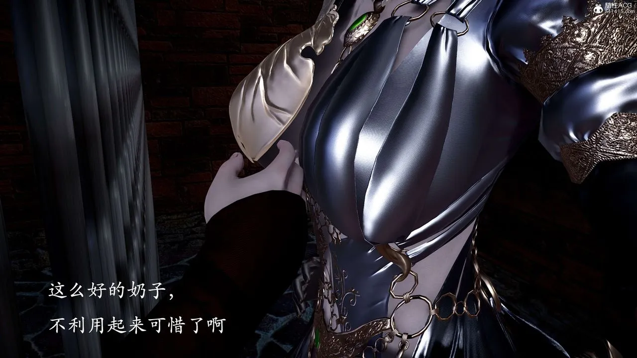 [3D]神諭第二季第01話