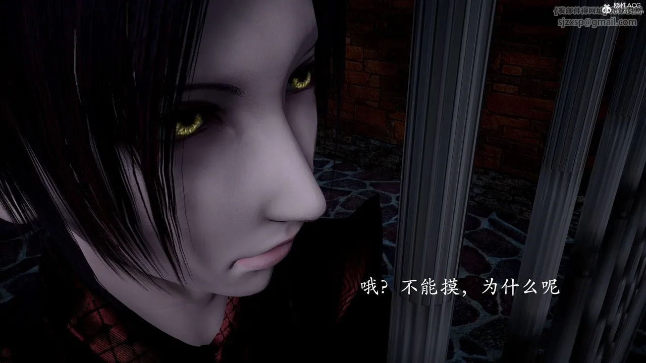 [3D]神諭第二季第01話