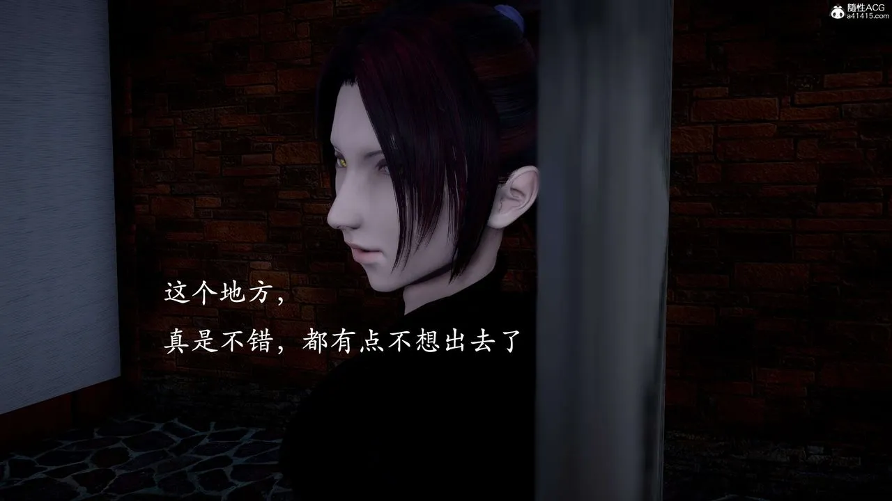 [3D]神諭第二季第01話