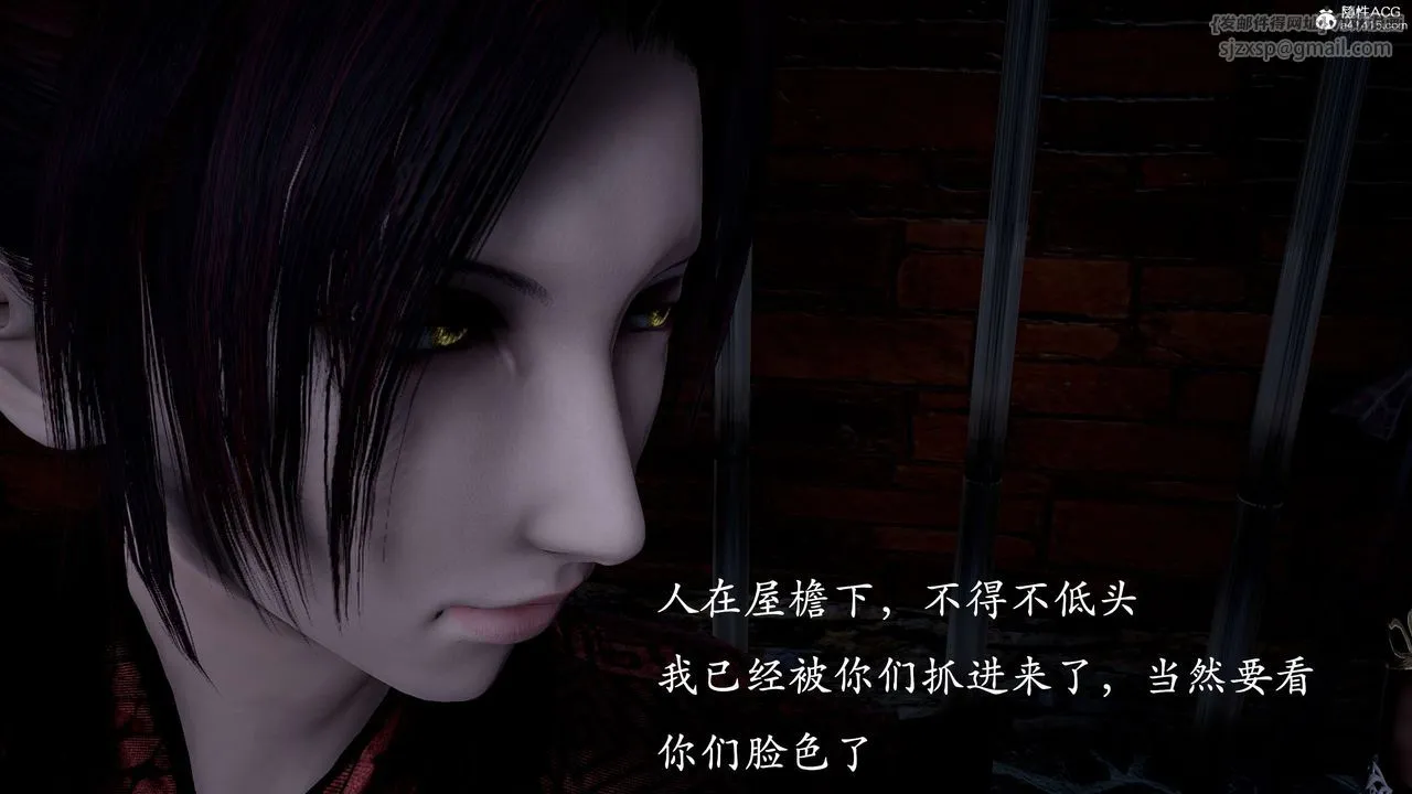 [3D]神諭第二季第01話