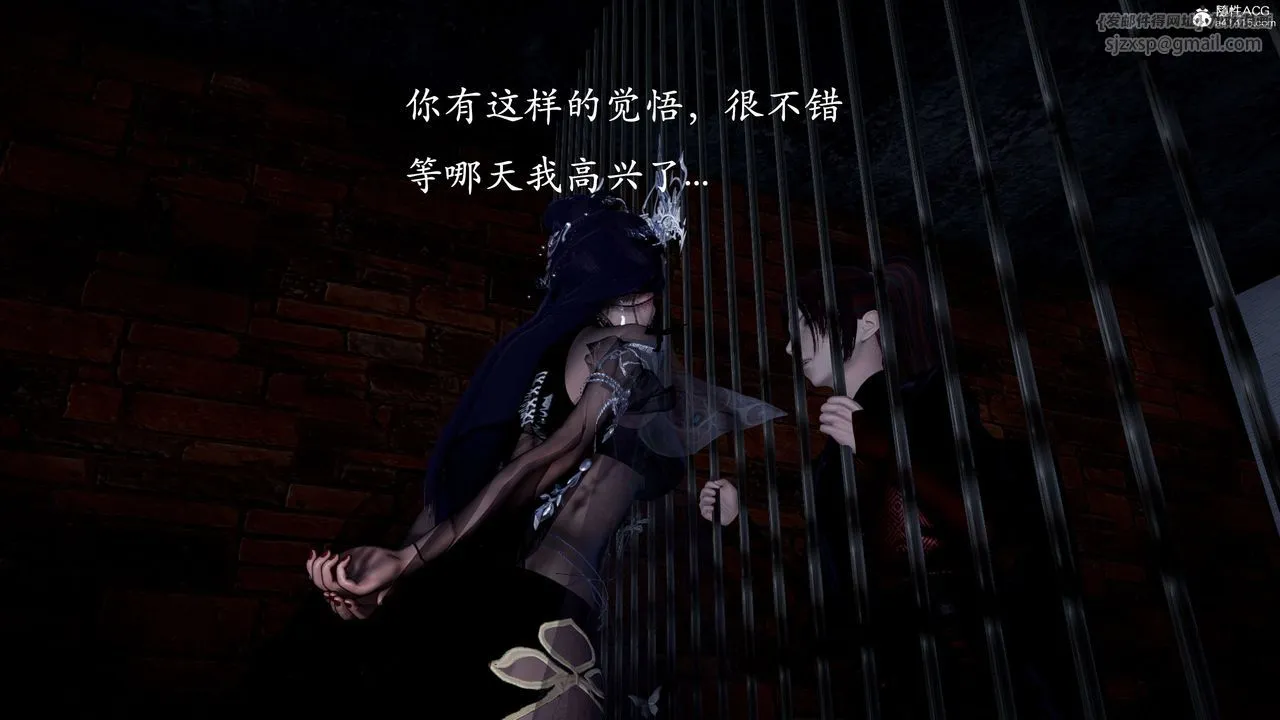 [3D]神諭第二季第01話