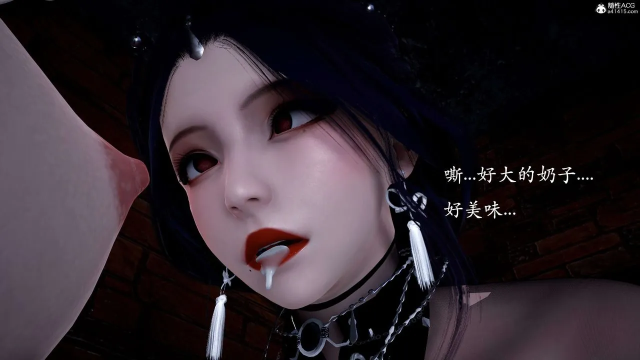 [3D]神諭第二季第01話